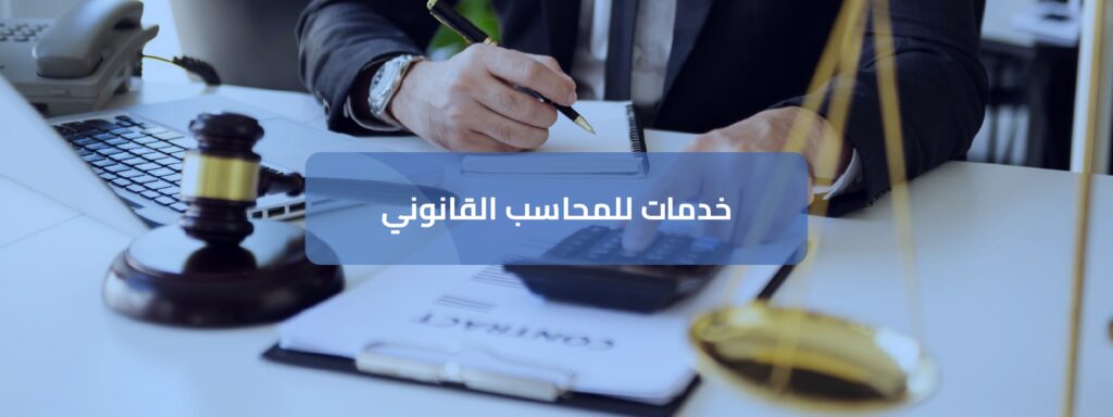 تعرف على أنواع الحسابات في المحاسبة