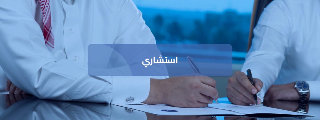 كيفية إعداد وإدارة الميزانية الخاصة بالشركة بطريقة فعالة